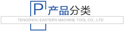 泰安萬(wàn)眾電子有限公司
